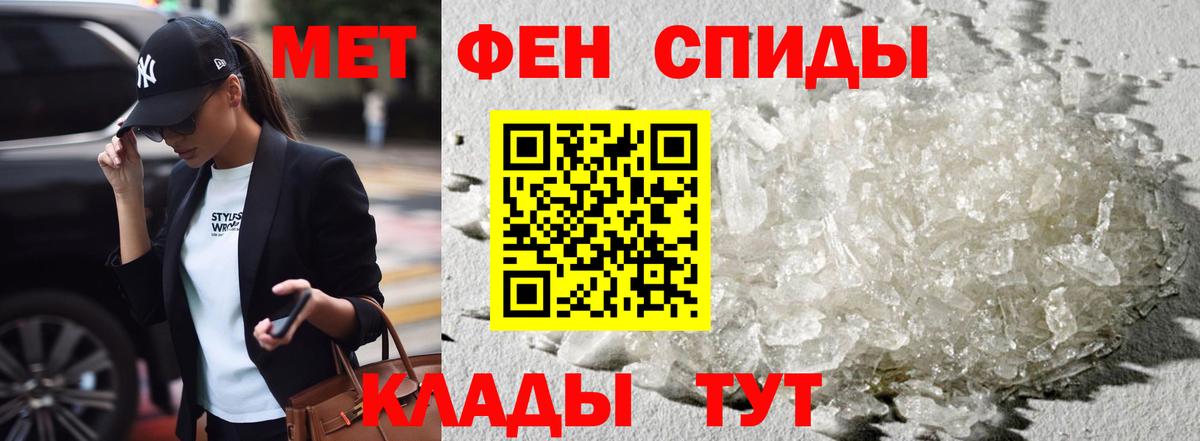 OMG   Amphetamine Розовый  Вход с VPN  shop Telegram  АМФ  Калуга 