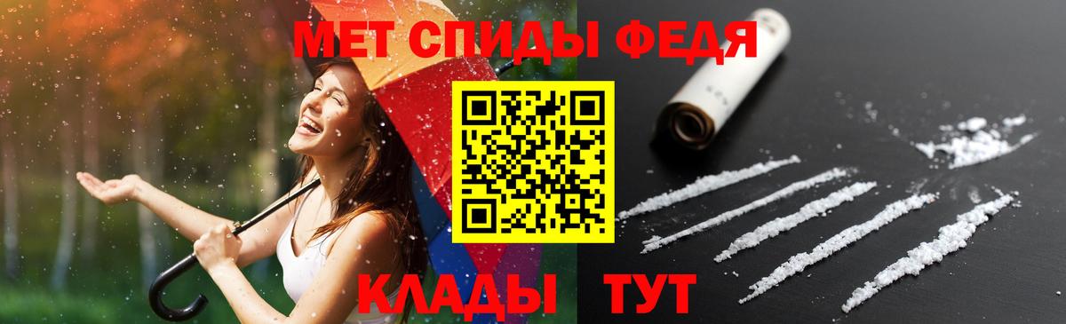 АМФЕТАМИН 97% Калуга