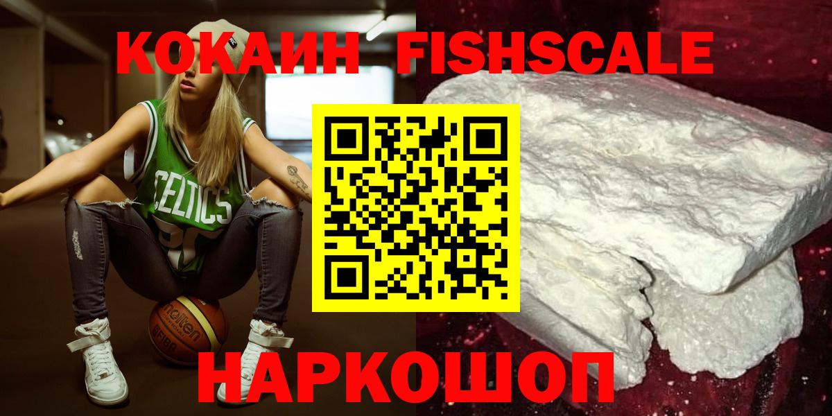 КОКАИН 98%  КОКАИН 99%  Калуга  Вход с VPN 