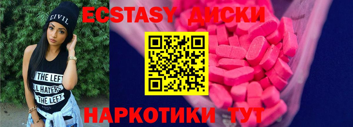 Калуга  ЭКСТАЗИ 99%  OMG вход  ЭКСТАЗИ Cube  Вход с VPN 
