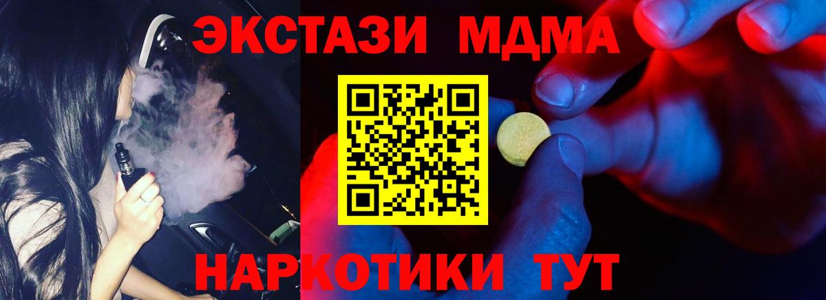 Ecstasy Philipp Plein Калуга
