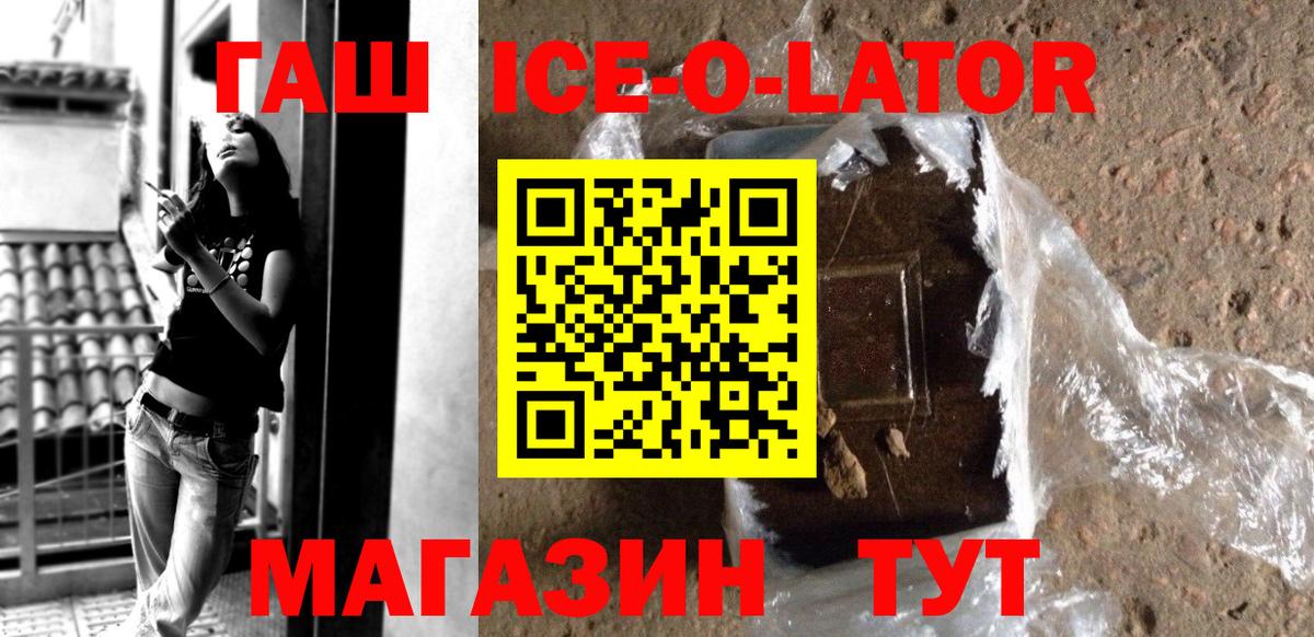 Калуга  ГАШ  Вход с VPN  COCAIN  МЕФ   Марихуана 