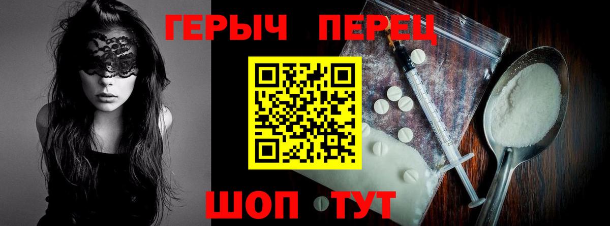 Героин Афган Калуга