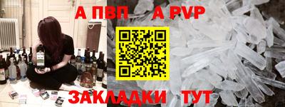 метамфетамин Ангарск