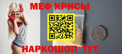 скорость mdpv Анжеро-Судженск