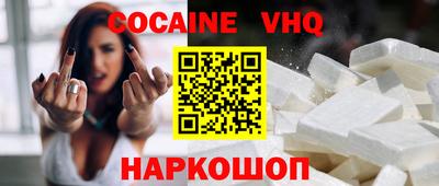 меф VHQ Ачхой-Мартан