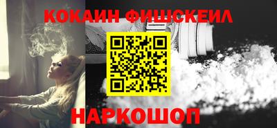 меф VHQ Ачхой-Мартан