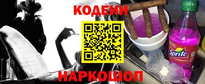 метамфетамин Ангарск