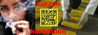бошки Аша