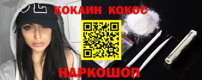 меф VHQ Ачхой-Мартан