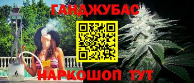 меф VHQ Ачхой-Мартан