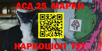 меф VHQ Ачхой-Мартан