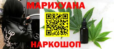 бошки Аша