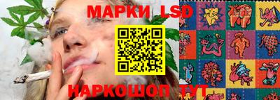 бошки Аша