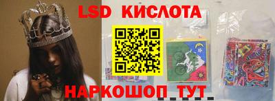 спайс Анапа