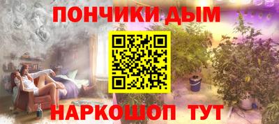 спайс Анапа