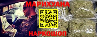 спайс Анапа
