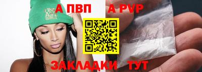 бошки Аша