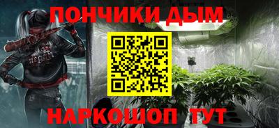 бошки Аша