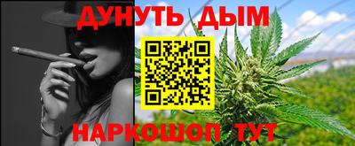 бошки Аша