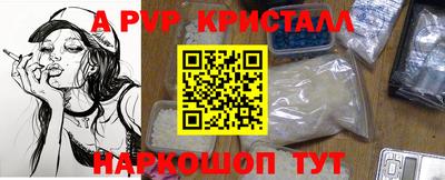 скорость mdpv Анжеро-Судженск