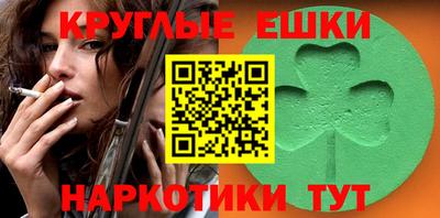 спайс Анапа