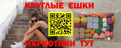 бошки Аша