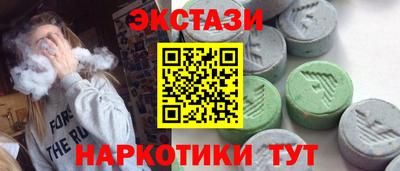 бошки Аша