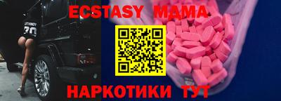 ГАЛЛЮЦИНОГЕННЫЕ ГРИБЫ Баксан