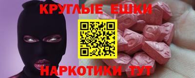 меф VHQ Ачхой-Мартан