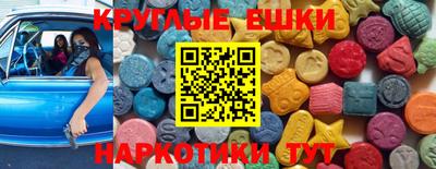 меф VHQ Ачхой-Мартан