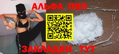 бошки Аша