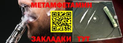бошки Аша