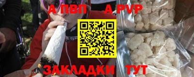 скорость mdpv Анжеро-Судженск