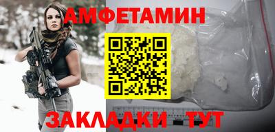 метамфетамин Ангарск