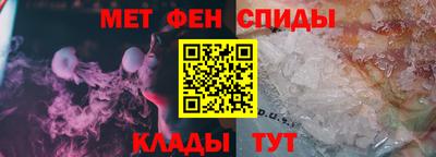 меф VHQ Ачхой-Мартан