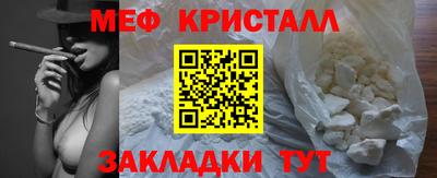 меф VHQ Ачхой-Мартан