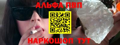 меф VHQ Ачхой-Мартан