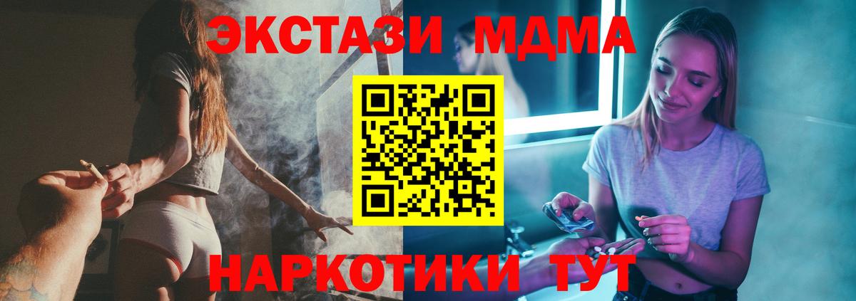 MDMA Molly  Вход с VPN  МДМА  Калуга  MDMA VHQ 