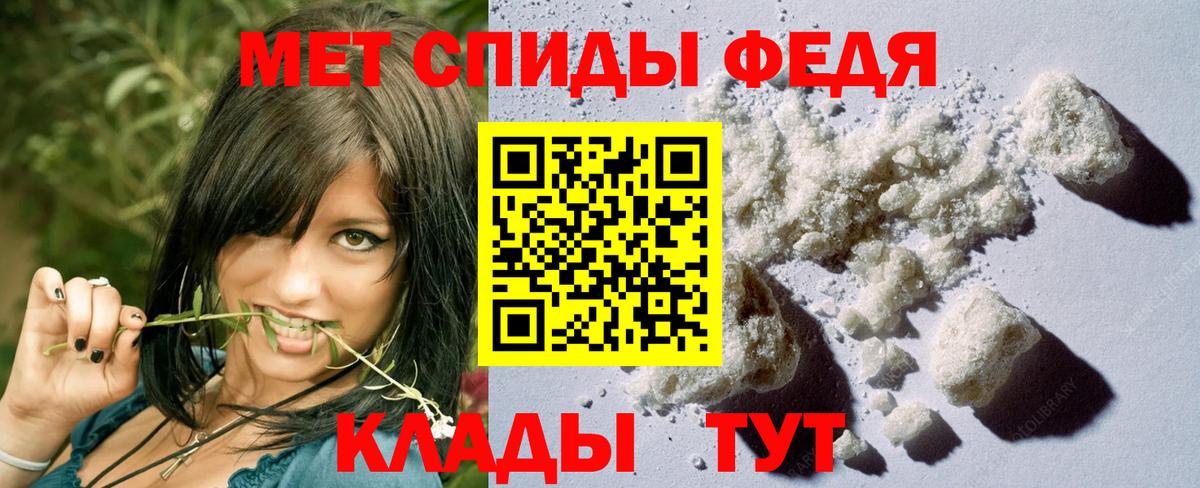 Метамфетамин Methamphetamine Калуга