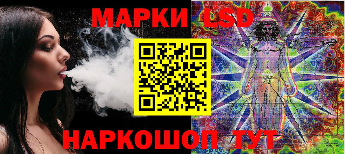 Марки NBOMe 1,5мг Калуга