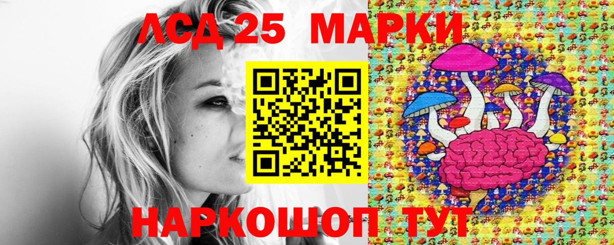 Калуга  Наркотические марки 1500мкг  Вход с VPN 