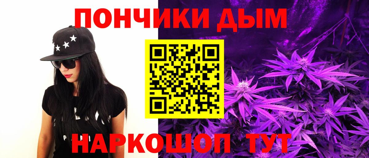 Бошки Шишки план  Бошки марихуана THC 21%  Бошки марихуана планчик  Калуга  Вход с VPN 